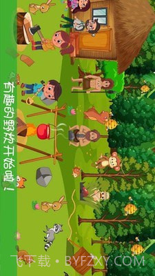 迷你城堡公主游乐园截图2