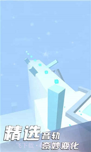 臻至讯小精灵截图3