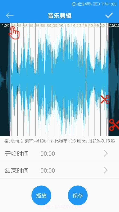 音乐铃声制作截图2