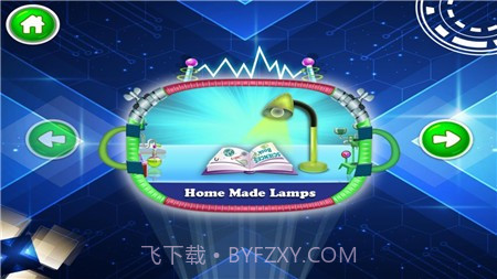 科学技巧实验学校截图3