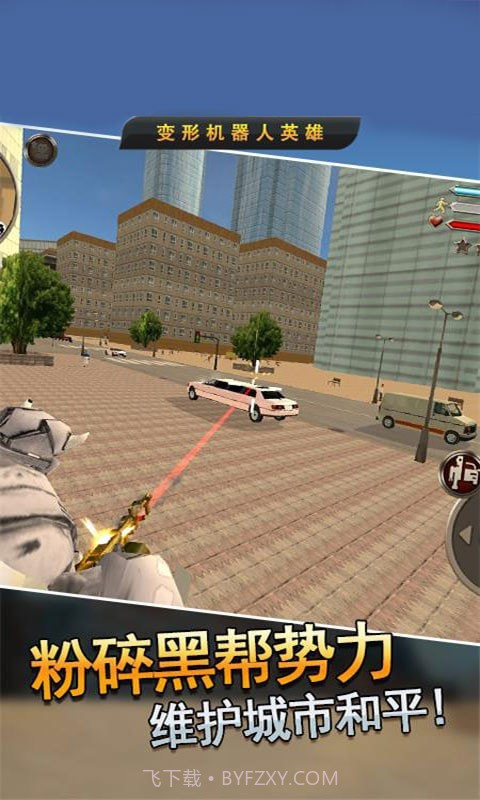 最后的变形金刚截图4