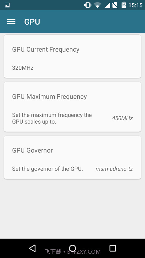 内核调校安卓截图3