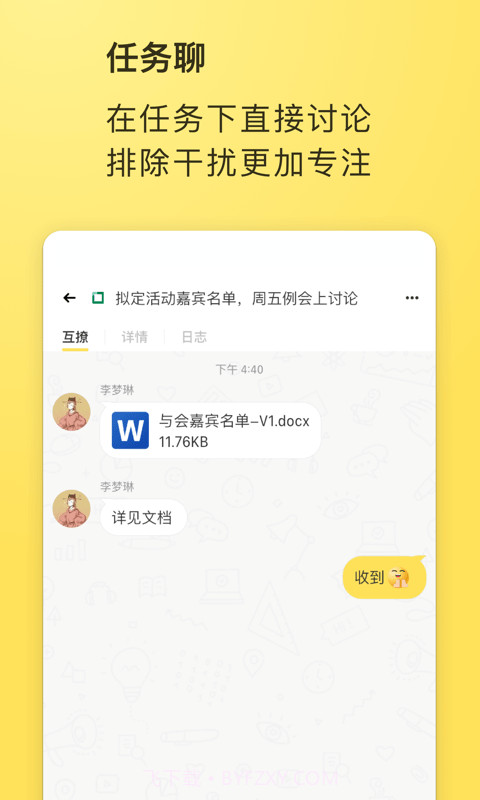 晶粒截图2 晶粒截图2