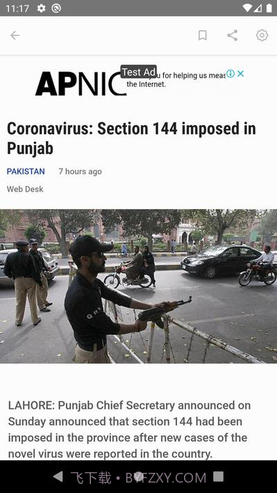 地理新闻Geo News截图4