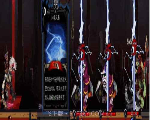 血牌免费版截图1