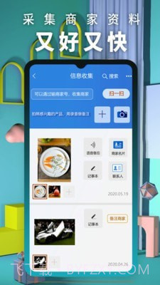 展览街截图3