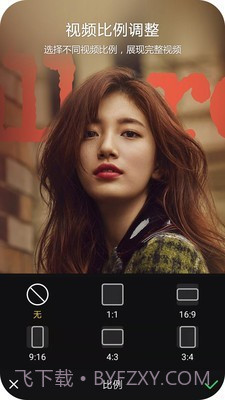 趣剪辑视频编辑截图3