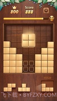 木块拼图3D截图3