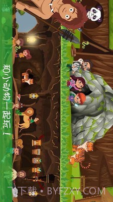 迷你城堡公主游乐园截图3