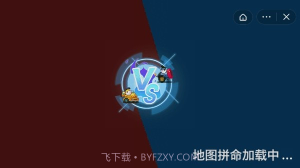 暴走大英雄截图1