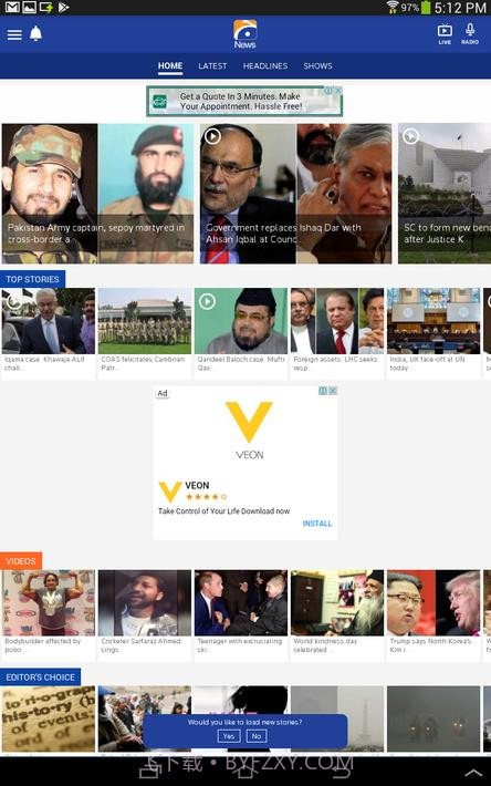 地理新闻Geo News截图7