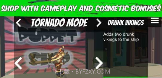 木偶斗士大作战截图3