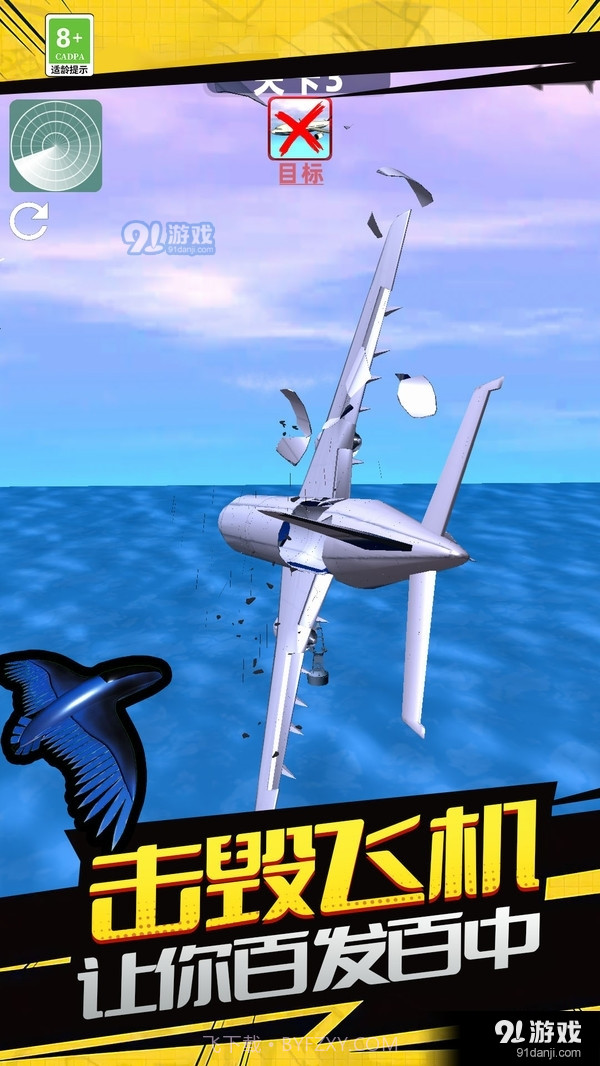 陆战射击3D官方版截图2