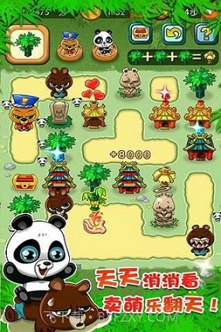 功夫熊猫消消看2020截图3