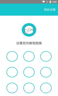小鸡相册截图2 小鸡相册截图2