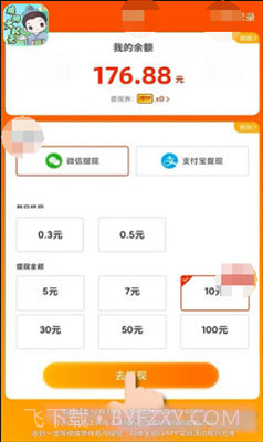 填词大状元截图2