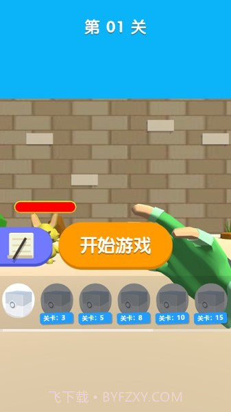 欢乐萌宠屋截图1