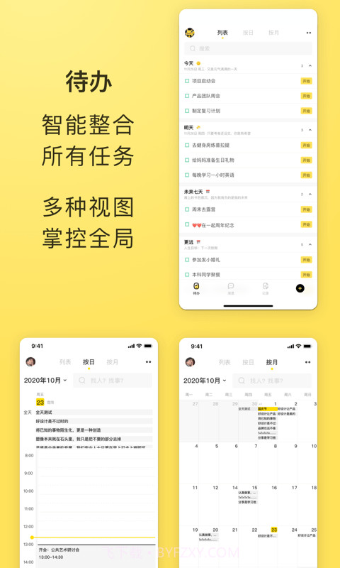 晶粒截图3 晶粒截图3