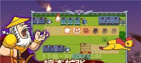 迷你兵团策略截图4