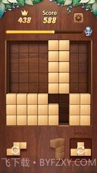 木块拼图3D截图1