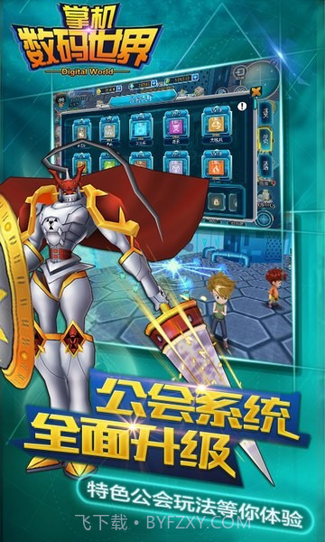 掌机数码世界百度截图4