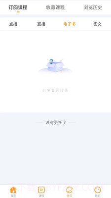 轻松本最新版截图1