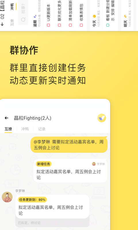 晶粒截图1 晶粒截图1