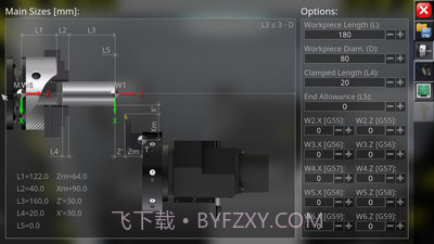 数控机床模拟器截图1