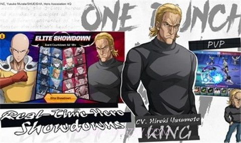 一拳超人通往英雄之路截图2