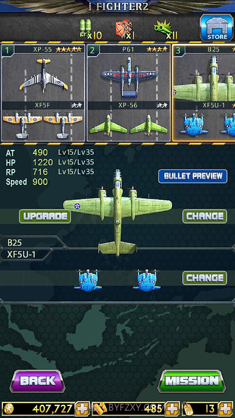 二战神鹰免费版截图2