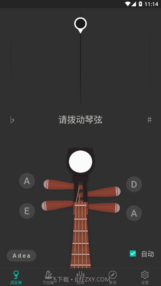 琵琶调音大师截图2 琵琶调音大师截图2