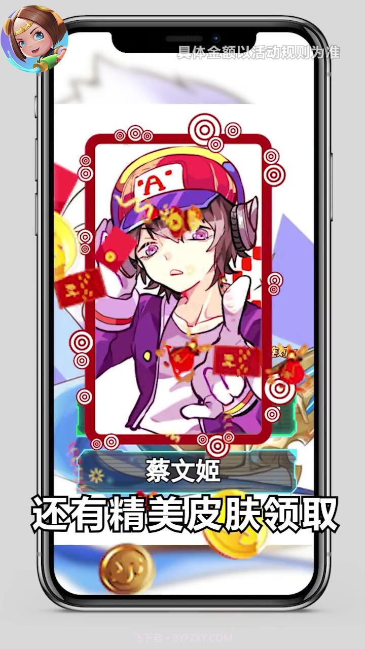 王者猜猜猜截图3 王者猜猜猜截图3