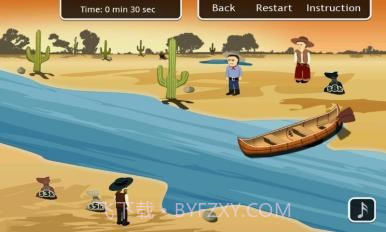 过河三部曲截图3