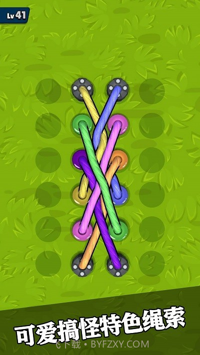 彩虹绳结3D完整版截图4