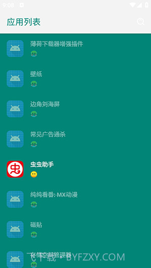 李跳跳蓝色版截图4