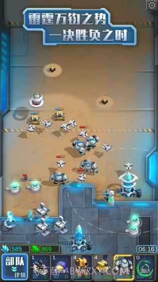 星际对抗APP截图1