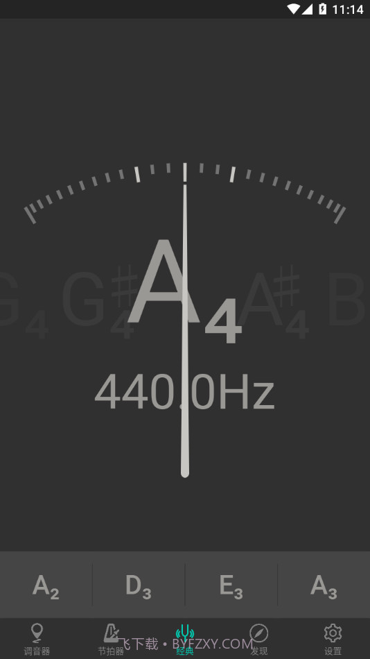 琵琶调音大师截图4 琵琶调音大师截图4