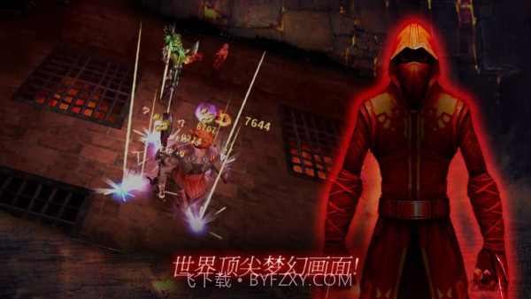 暗黑复仇者单机版截图1