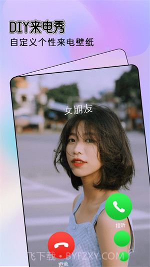 全局透明壁纸主题免费截图2