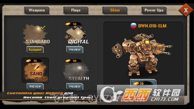 机器人时代手游截图1