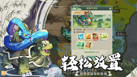 大仙侠截图2 大仙侠截图2