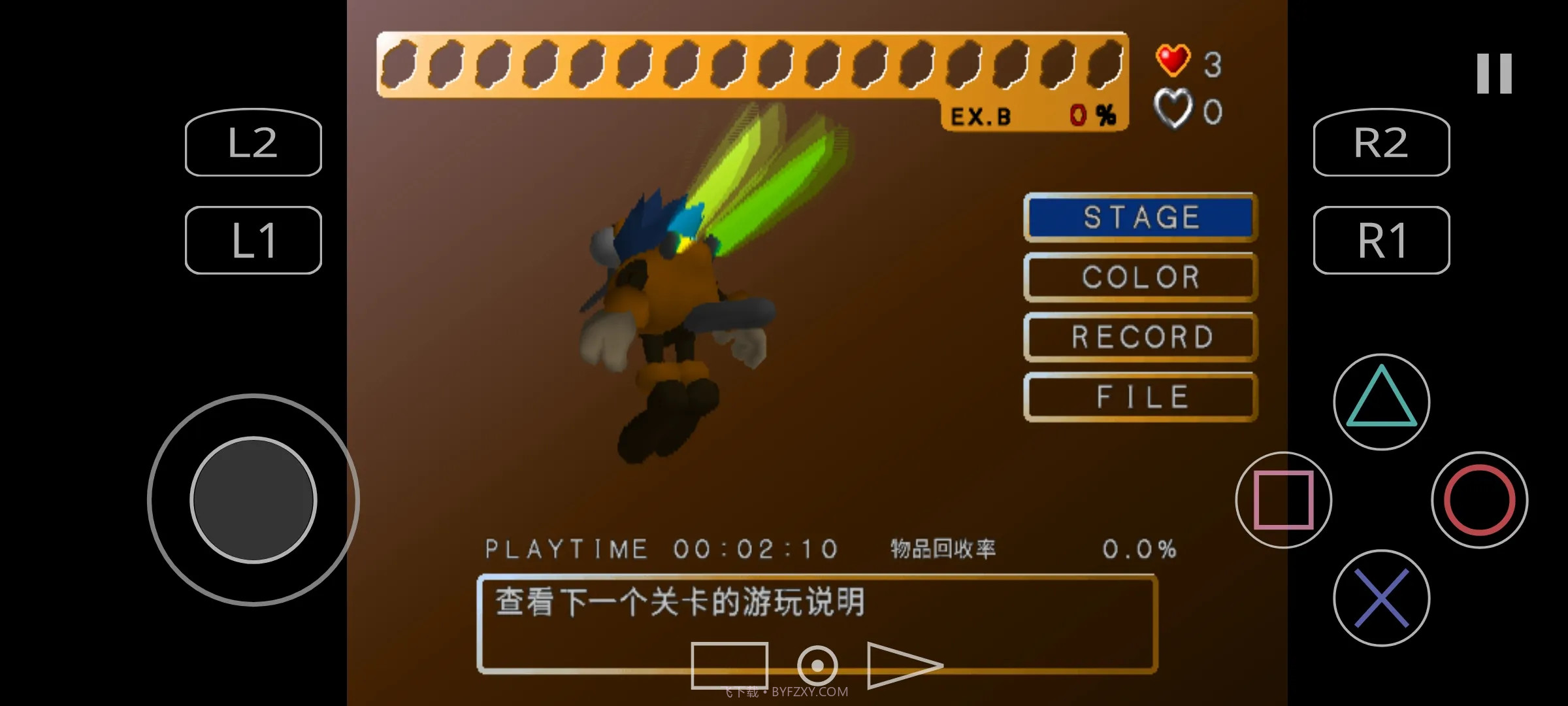 蚊子山田家的夏天免广告版截图5 蚊子山田家的夏天免广告版截图5