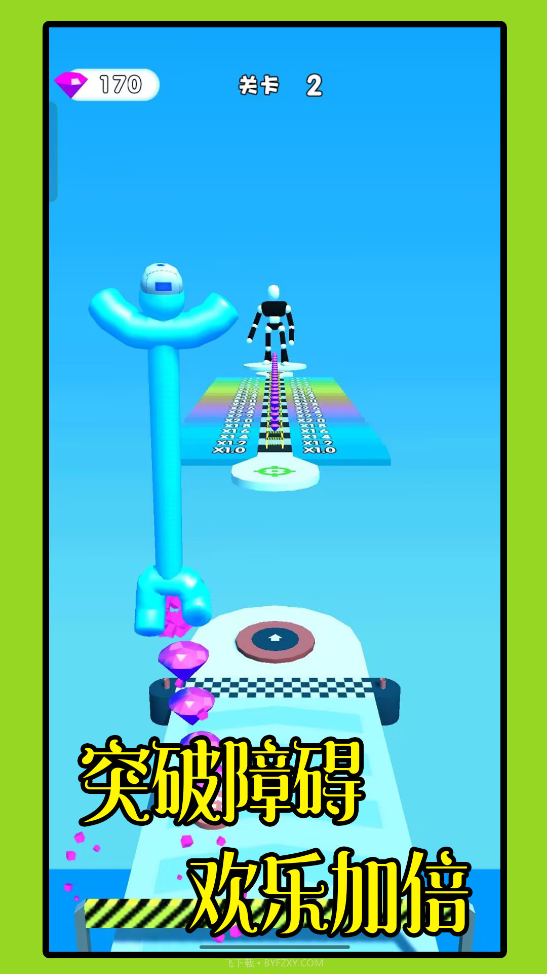 冲吧果冻人截图4