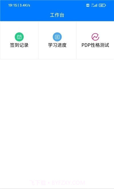 涌泉写作老师版截图1