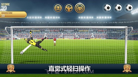 无敌守门员截图1