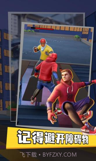 超级蜘蛛英雄截图4