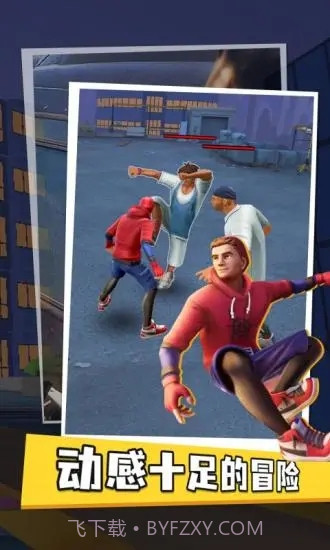 超级蜘蛛英雄截图1