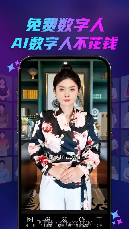 云智慧老版本截图2 云智慧老版本截图2