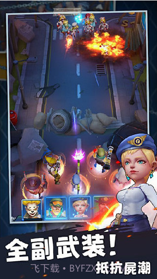 末日求生高画质版截图3 末日求生高画质版截图3