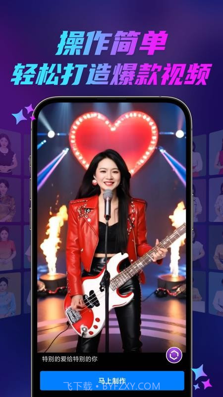 云智慧老版本截图1 云智慧老版本截图1